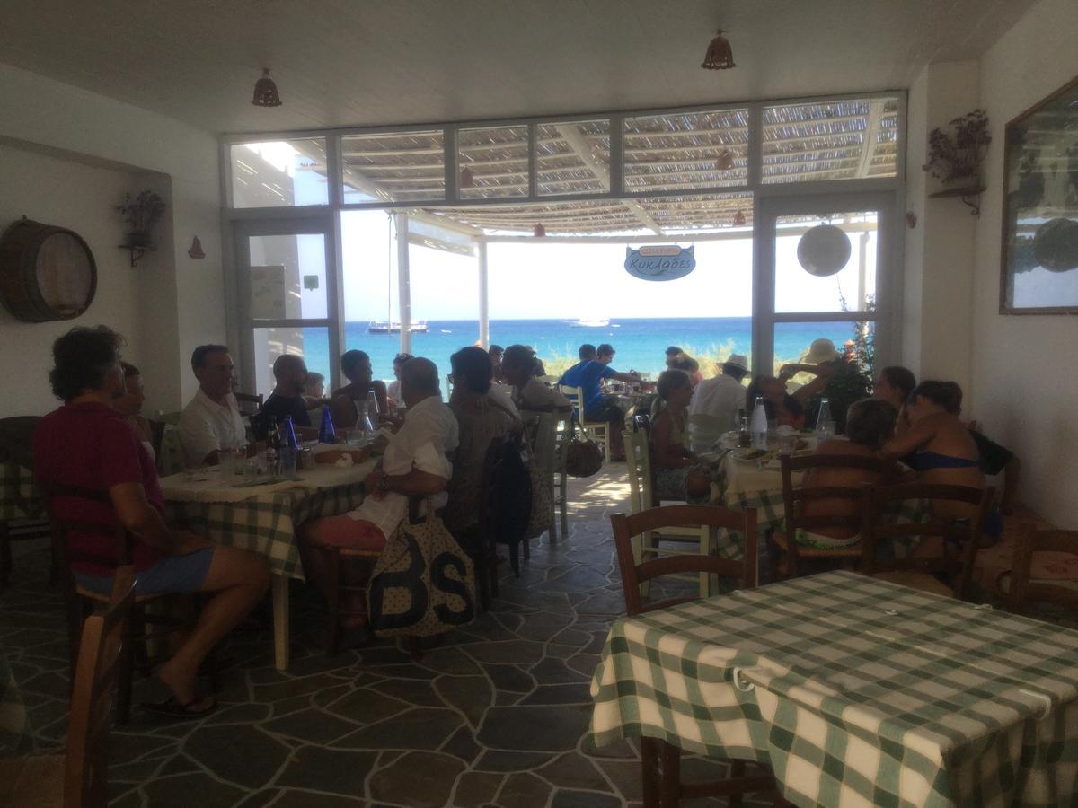 Cyclades Beach Apartments Chrisopigi  외부 사진